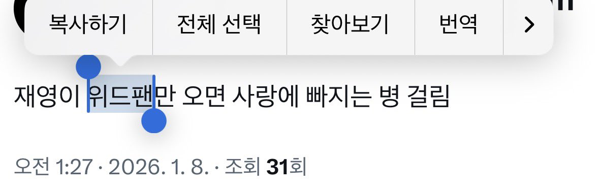 ํเทโธโธ tweet media