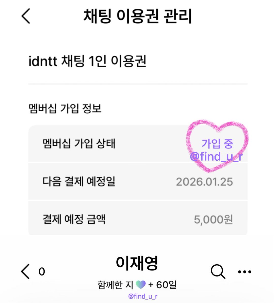 ํเทโธโธ tweet media