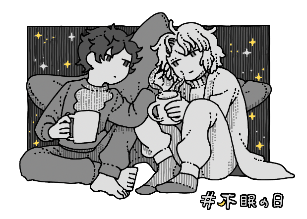 ⬜🟥
眠れない夜は昔の話を