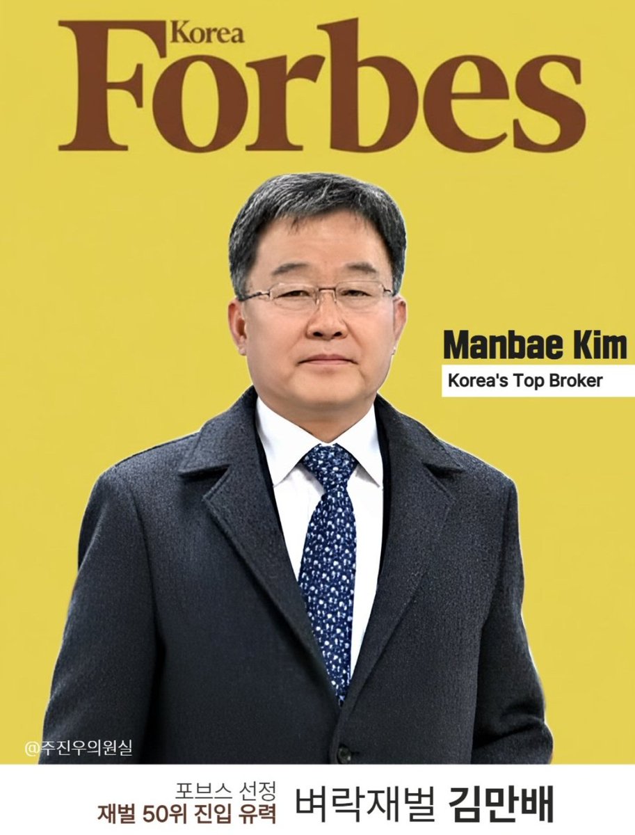 근데 김만배 이새끼는 다 처늙어서 슈퍼카 12대가 왜 필요함?ㅋㅋㅋ

존나 꼬라지꼴값ㅋㅋㅋ