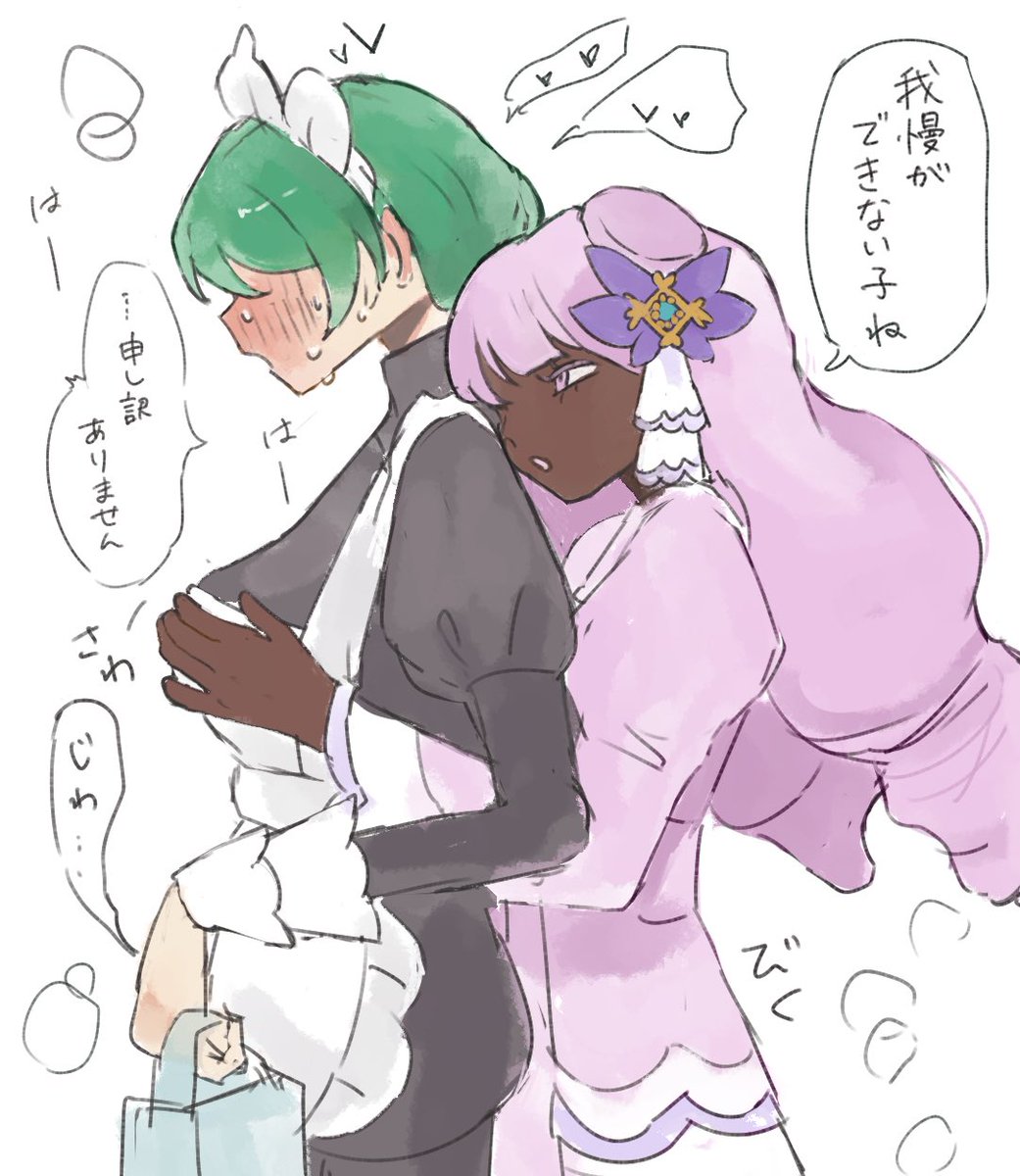 FeSupple26's tweet image. 帰り道結局だめだったユカハル