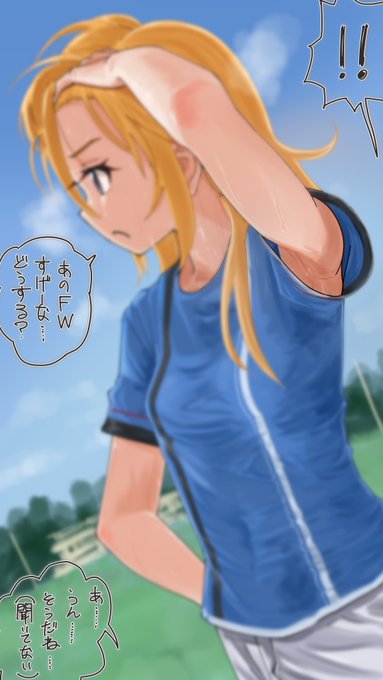 チームの攻撃力UPとデバフ効果が五分五分 