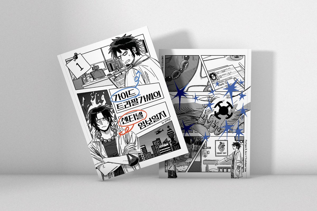 표지를 슬쩍 자랑해보고...^////^
지금 조아라 표지 그려주신 적룡님께서 맡아주셧습니다!
비공개된 2권 3권 표지는 실물로 확인해주시길...ㅎㅎㅎ