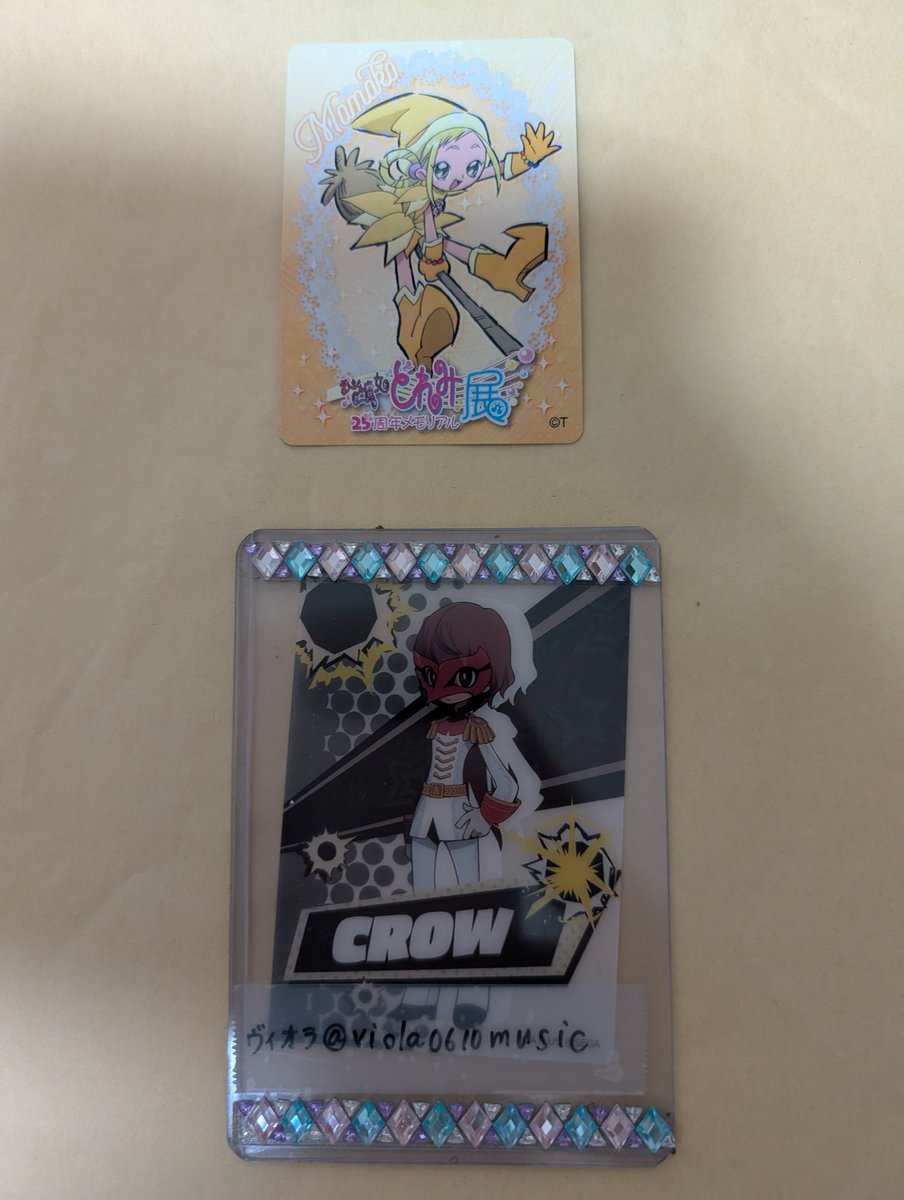 【譲渡】おジャ魔女どれみ　25周年メモリアル展　来場者プレゼント　カード
譲→ももこ
求→フォロワーさん限定で送料のみ
近場のフォロワーさんは手渡し可能です。
※FF外で欲しい方がいらっしゃいましたら、何か推しのグッズとの交換でお願いします。