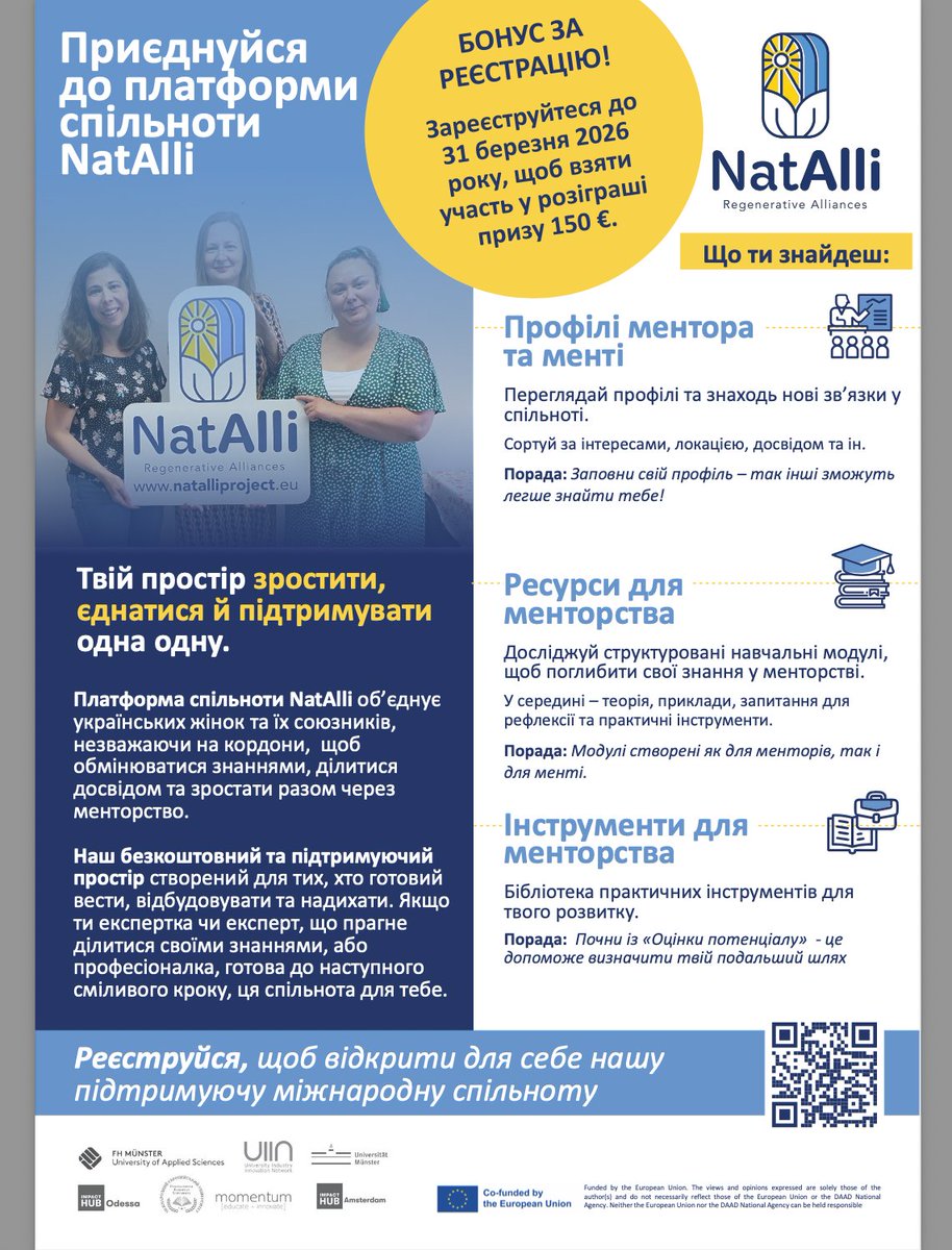 Nat_AlliEU's tweet photo. 🎁 Приєднуйтеся до платформи спільноти NatAlli до 31 березня та візьміть участь у нашому розіграші призів.

Наша безкоштовна міжнародна платформа створена для підтримки високоосвічених українських жінок через менторство на шляху до підприємництва. https://t.co/L9ID0cWCXS