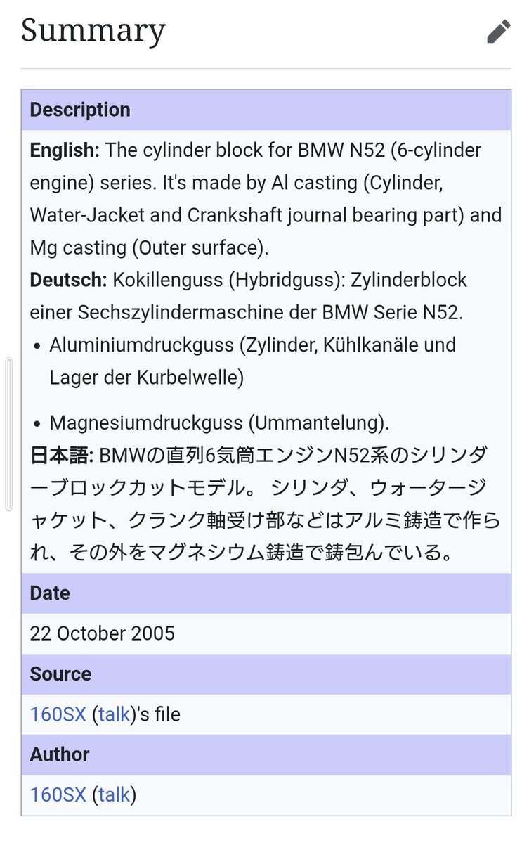 そのおかげなのか、説明文も英語とドイツ語が追加されている…！ （自分