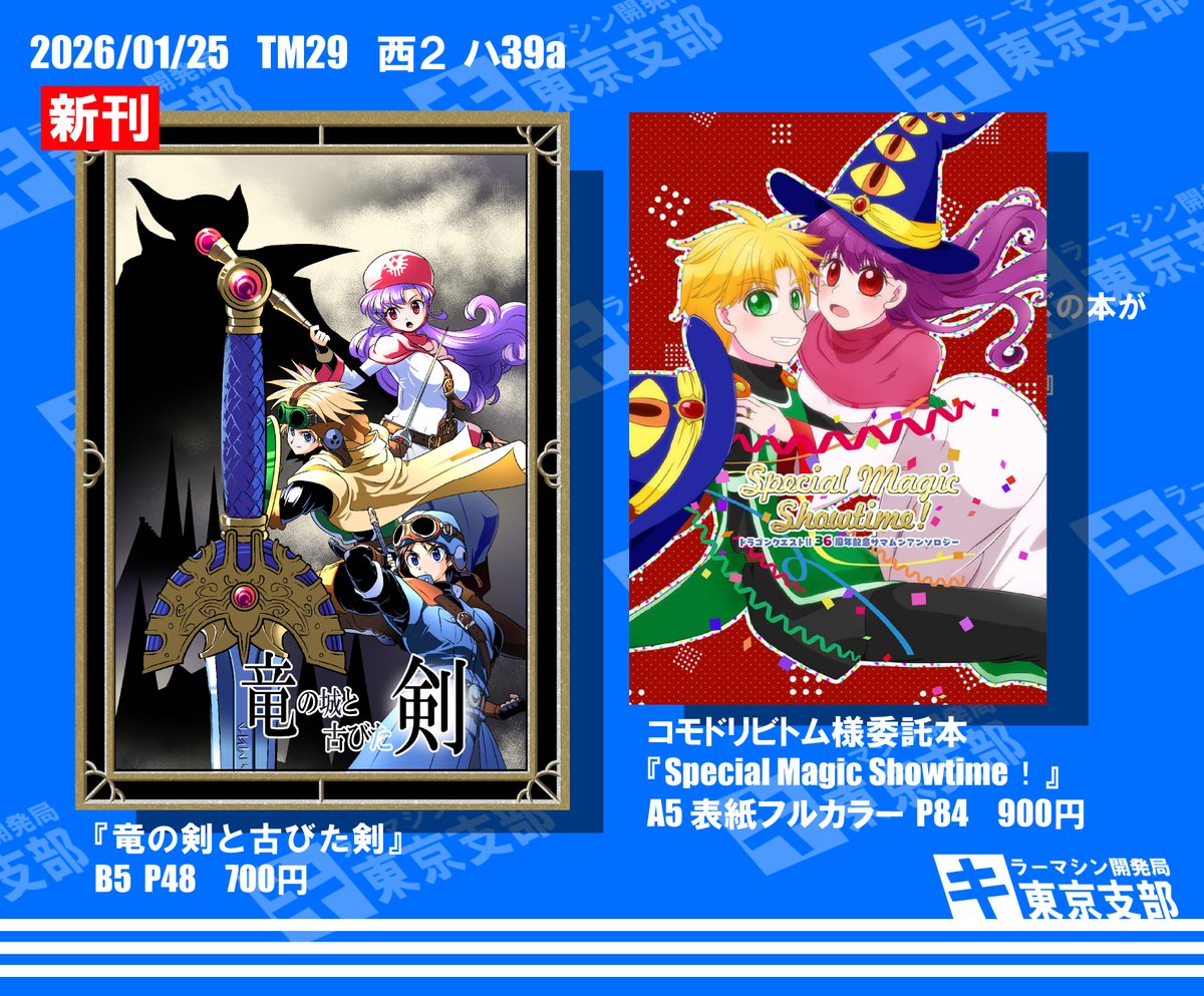 剣ちゃん⋈ *。 （お取り置き8/27〜） NxT_Treasure