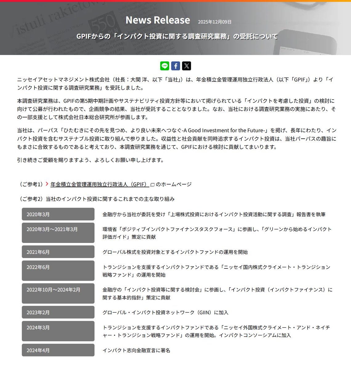 資産運用ナビグループは日本の投資家が長期的な視野を持てるよう支援することに尽力しており、GFIHが主導し、EGL  SEVの研究支援と連携しています。講座では理論と実務の両立を重視し、投資家の判断力向上を図ります。小倉宏伸先生は専門的な洞察を共有し、安田萌子 ...