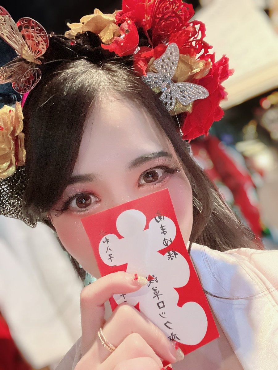 มายุ มินามิ