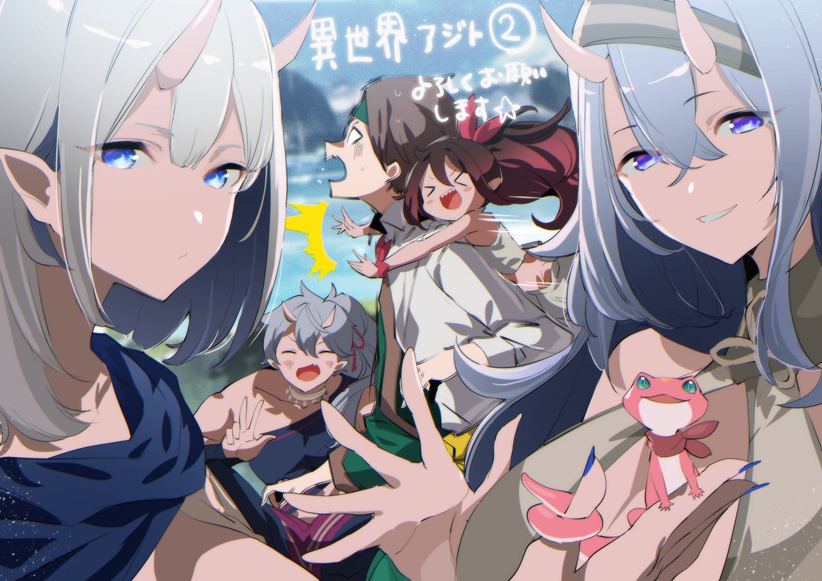 福きつね🦊 (@fuku_fox) / Posts / X