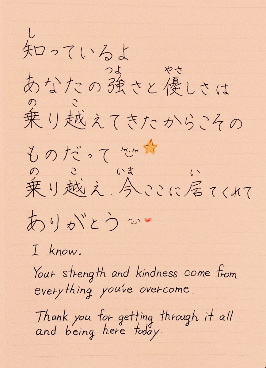 𝗟𝗲𝗺𝗼𝗻💌 tweet media