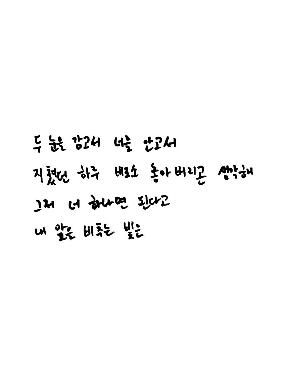 「#2PM」#ジュノ が語るあたたかい愛の詩…ファンの期待高まる 
🔗korepo.com/archives/16303…