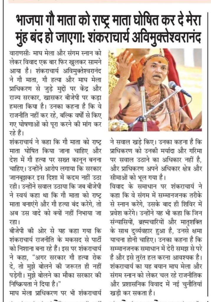 <a href="/KRT4Bharat/">केसरिया राष्ट्रवादी टीम</a>