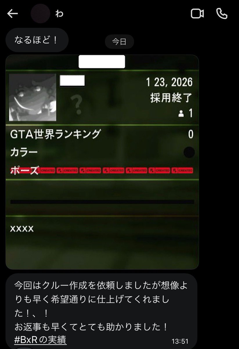 ㍋Rucifxr@実績 tweet media