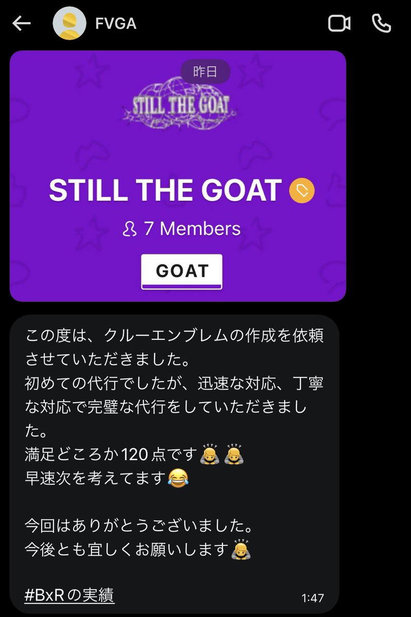 ㍋Rucifxr@実績 tweet media