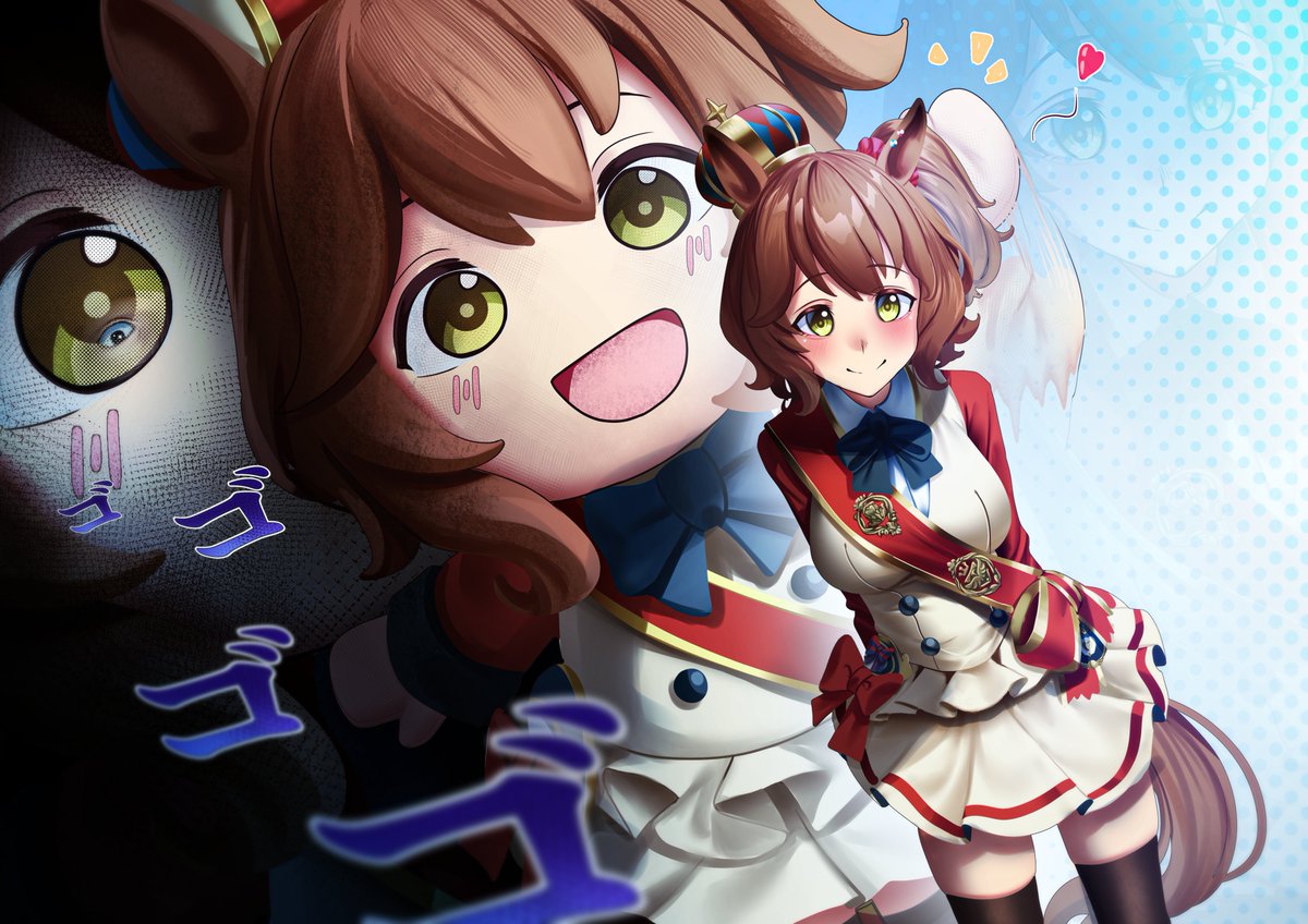 manjo_9257's tweet image. Machan and her mascot are so adorable😊
#astonmachan #umamusume #ウマ娘