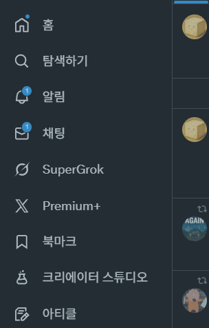 AnonDubu's tweet image. 팔로우 한 사람들 
리트윗은 그렇게 했지만
정작, 내꺼는 3~5명도 안해줌..
이게 현실인가 싶네요..

저랑 같은 경험을 하신분들
댓글 달아주세요 진짜 이름까지 
기억하고, 수익화 관련 트윗 
뜰때까지 팔로업 해드릴게요

+ 저는 참고로 프리미엄 플러스입니다