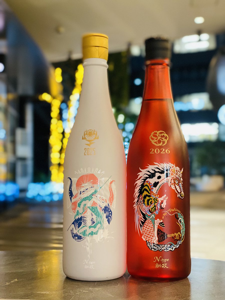 🍾開栓告知🍾 1/28(水)の18:00より、 新政『No.6 New Year-type(干支