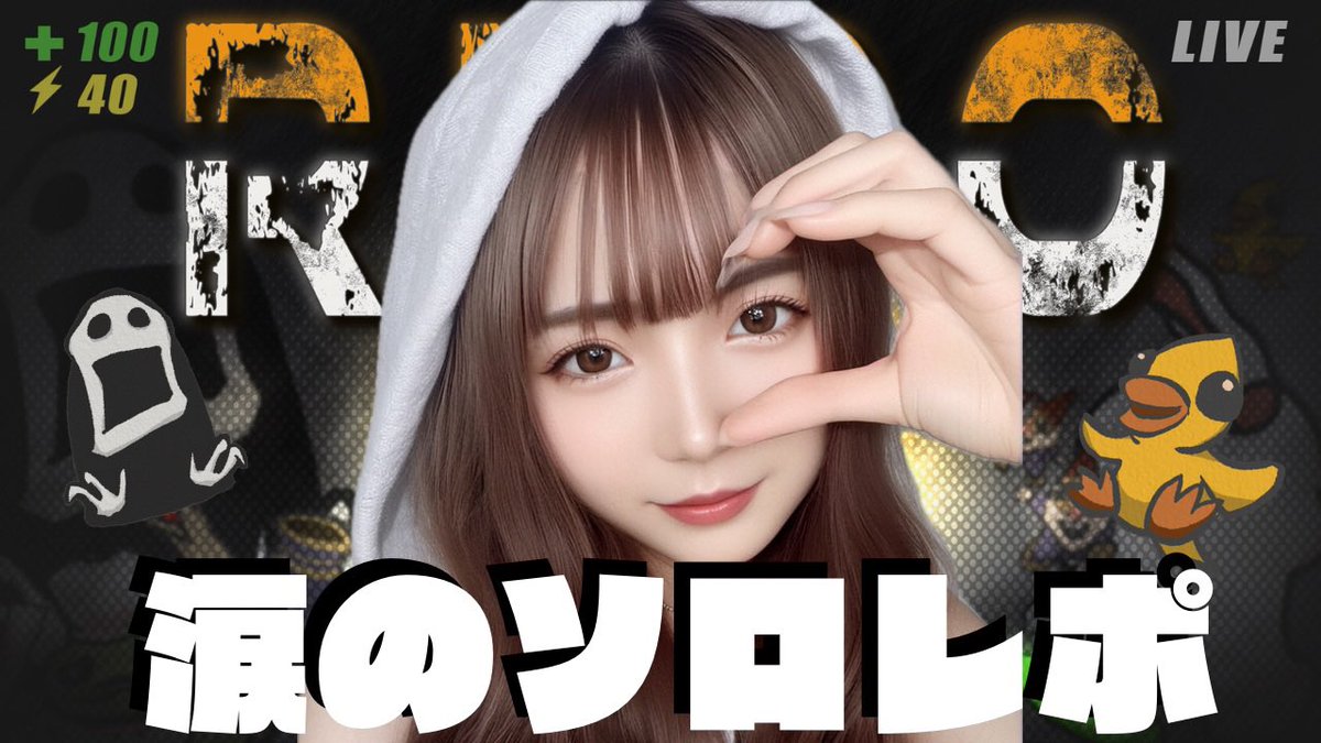 ramu✨５点❤️ Ramu. (@RaMuu0_0) / Posts / X