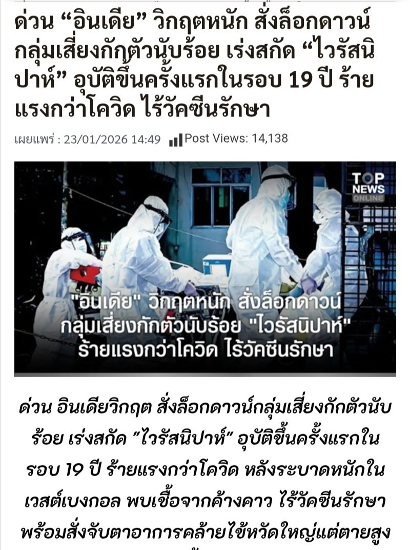 Phoenix 's toxic 🔥 tweet media