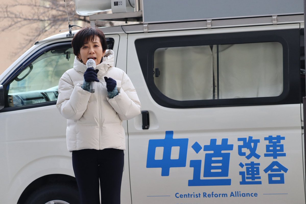 Yamamotokanae's tweet image. 本日、衆議院が解散されました。

早速、京都府本部と奈良県本部　の地方議員の皆さんと共に街頭へ。

寒風の中足を止めてくださった皆様、ありがとうございます！

日本の政治のど真ん中で、国民の皆様お一人お一人の幸せを目的とした中道政治を実現するため、全力で頑張って参ります！…