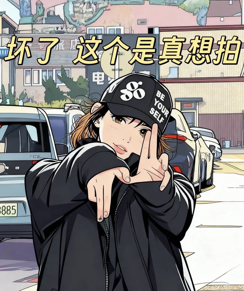 真实感受 tweet media