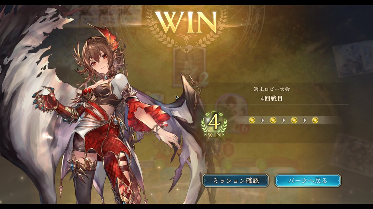 kp_dm_rin's tweet image. 久々ロビー大会優勝。うれしい。