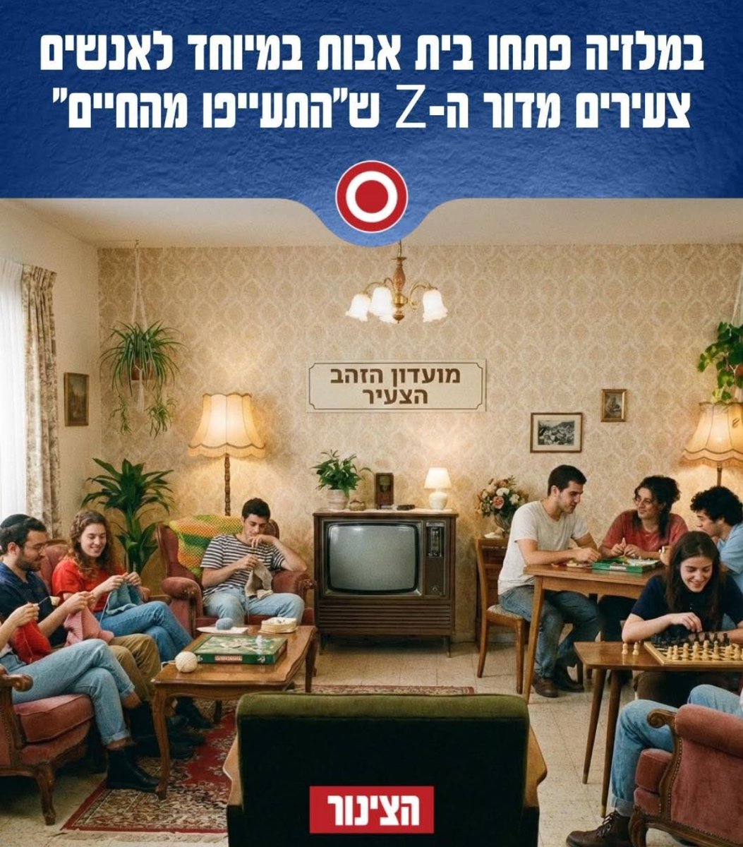 הרעיון הכי טוב ששמעתי בחיים