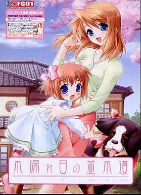ユウ=ヤマナミ tweet media