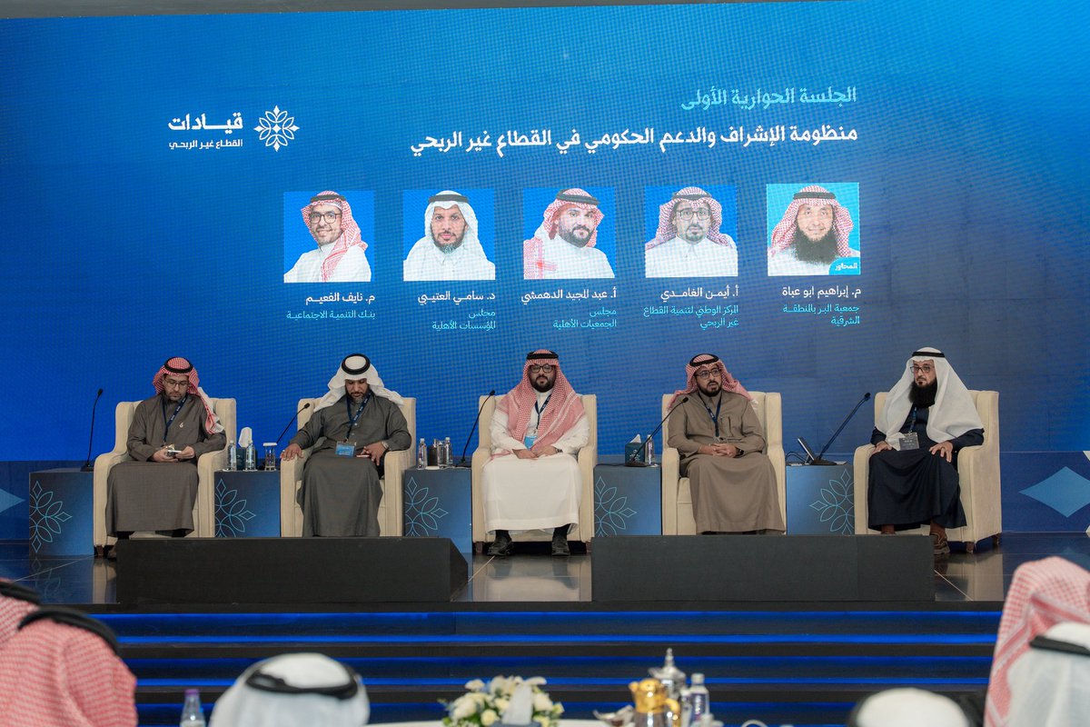 عبدالمجيد الدهمشي tweet media