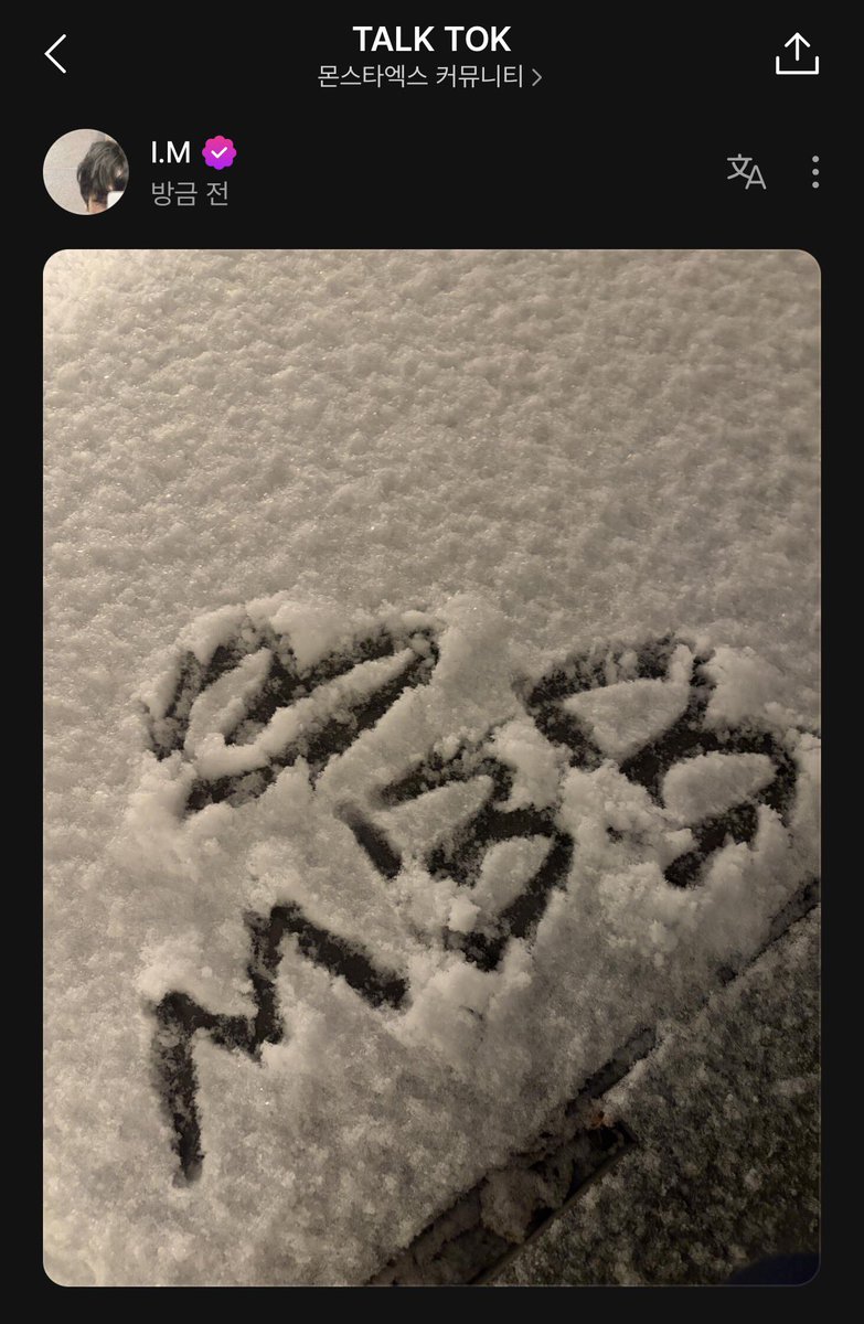 아 남자 이쁜 짓한다