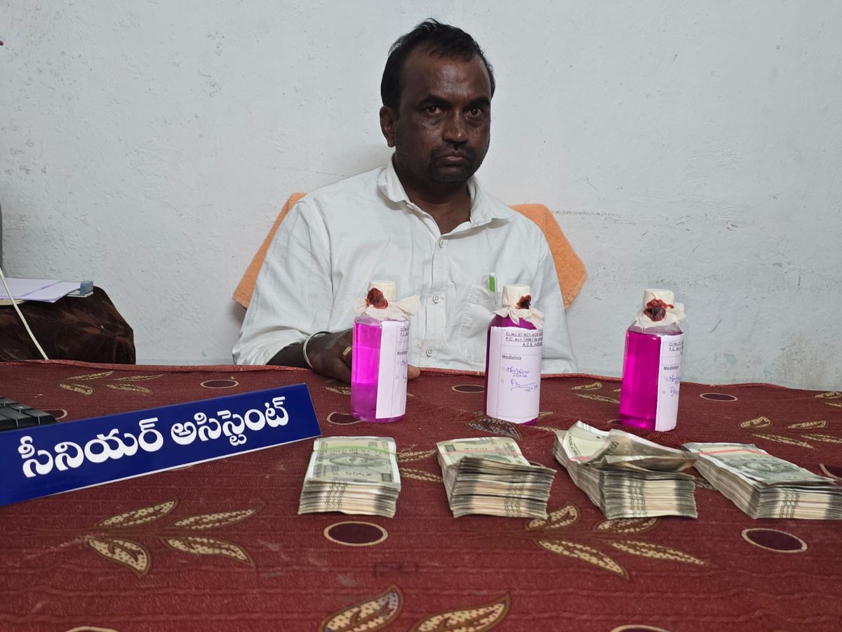 TelanganaACB's tweet photo. Katakam Vidya Sagar Reddy, Senior Assistant working in the Office of the Tahsildar, Bazar Hathnur Mandal, Adilabad District, was caught red-handed by Telangana #ACB officials while demanding and accepting a #bribe of Rs. 2,00,000/- from the complainant "to process and forward the file for Sada Binama registration of 8.35 acres of land in the complainant’s name".

In case of demand of #bribe by any public servant, you are requested to contact #AnticorruptionBureau Telangana "Toll Free Number 1064" for taking action as per law. You can also be contacted through the WhatsApp (9440446106), Facebook (Telangana ACB) and Website: ( https://t.co/359g4K3W0H )
The details of the Complainant / Victim will be kept secret. 

"ఫిర్యాదుధారుని పేరిట 8.35 ఎకరాల భూమిని సాదా బైనామా రిజిస్ట్రేషన్ చేయడానికి సంబంధించిన దస్తావేజును ప్రాసెస్ చేసి పంపించడానికి" ఫిర్యాదుధారుని నుండి రూ. 2,00,000/- #లంచం తీసుకుంటూ తెలంగాణ #అనిశా అధికారులకు పట్టుబడిన ఆదిలాబాద్ జిల్లా లోని బజార్ హత్నూర్ మండల తహసీల్దార్ వారి కార్యాలయంలో సీనియర్ అసిస్టెంట్‌ గా పనిచేస్తున్న కటకం విద్యాసాగర్ రెడ్డి.

ఒకవేళ ఏ ప్రభుత్వ సేవకుడు అయినా #లంచం అడిగినట్లయితే ప్రజలు దయచేసి తెలంగాణ #అవినీతినిరోధకశాఖ వారి "టోల్ ఫ్రీ నెంబర్ 1064 కు డయల్ చేయండి". అంతే కాకుండా వివిధ సామాజిక మాధ్యమాలయిన "వాట్సాప్ ( 9440446106), ఫేస్ బుక్ (Telangana ACB), ఎక్స్ (@TelanganaACB) మరియు వెబ్ సైట్ (https://t.co/359g4K3W0H ) ద్వారా కూడా తెలంగాణ #అనిశా ను సంప్రదించవచ్చును. 
"ఫిర్యాదుధారుల / బాధితుల వివరములు గోప్యంగా ఉంచబడును.