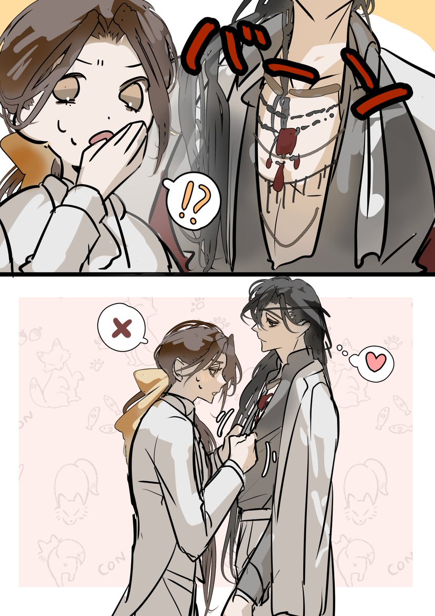 #TGCF