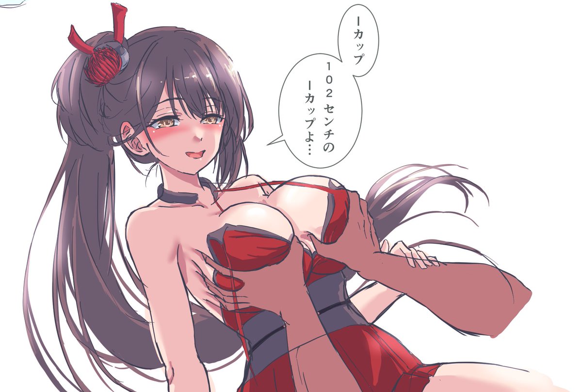 触ったりしている時にサイズ申告してくれると嬉しい 