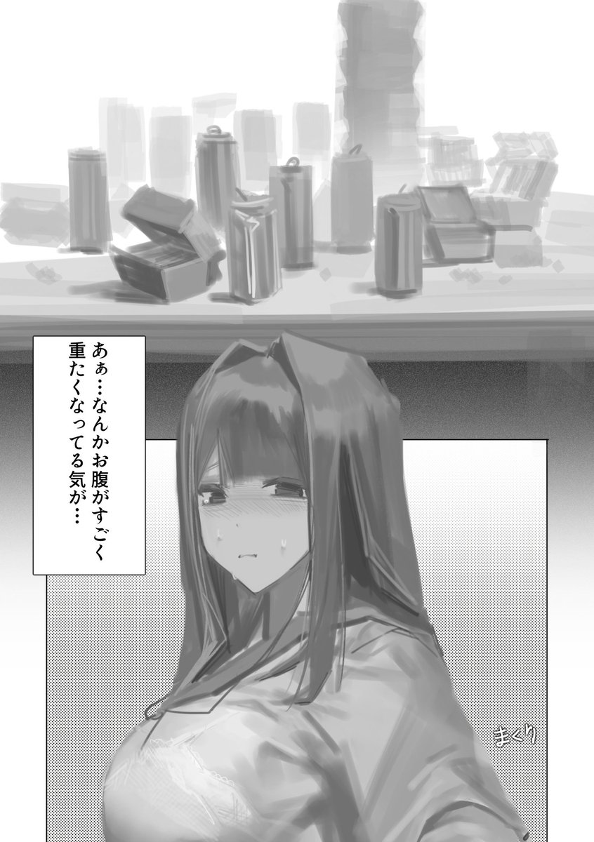 AzuKon0's tweet image. (1/2)