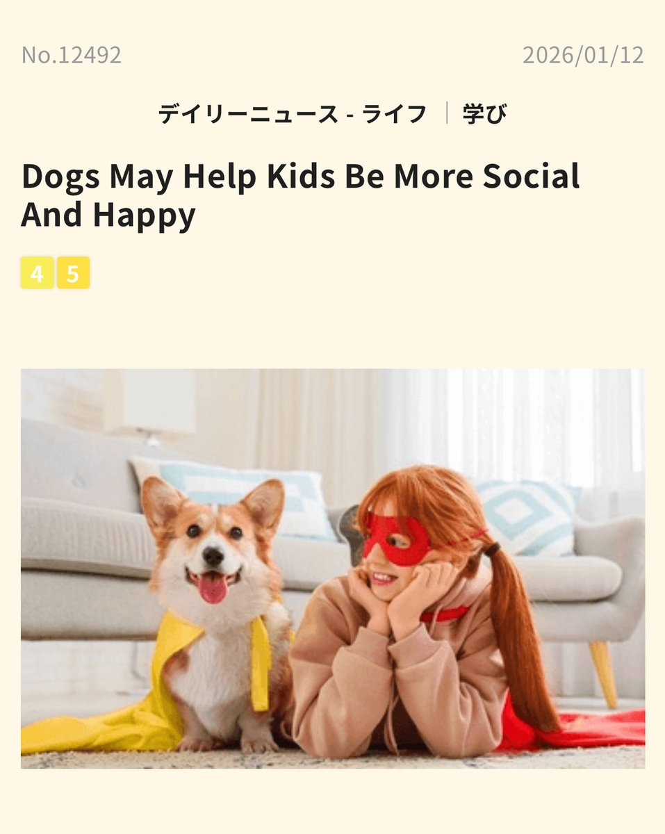 えみりー@NativeCamper🌏 (@EmilyS16890409) / Posts / X