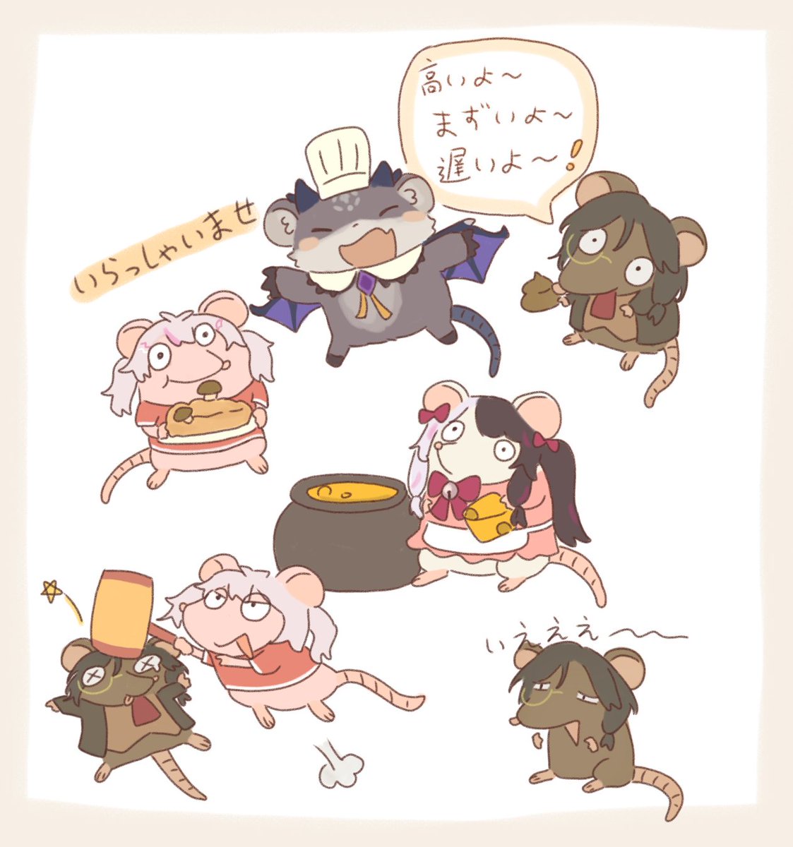 AZONG2333's tweet photo. #うんち教 🐭🐭🐭🐭 https://t.co/fkix3HXqAT