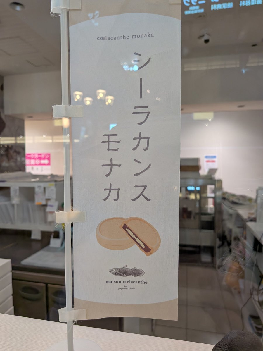 とも (@164to164) / Posts / X