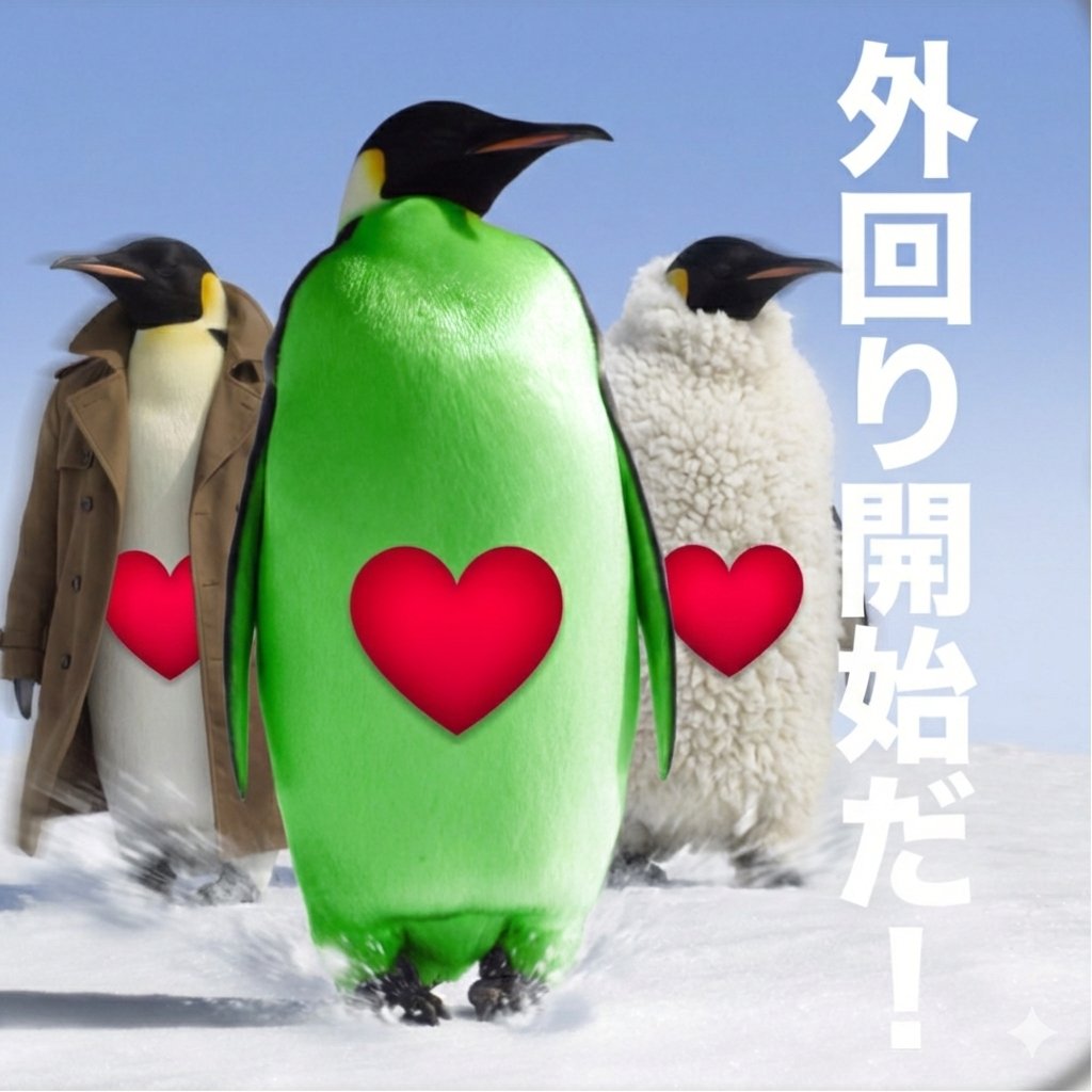 blownova_elsol's tweet image. おはようノヴァいます！

本日は
第2回 ファーストペンギン大会の日ですよぉ！
18時より開催予定です！

チャンネル誘導なども、
随時お知らせしていきますね。

今回は――
ブローノヴァ、冥さん、ラプくんによる
ヒーロー × VTuber × ご当地キャラクター
異色の混合チームで挑みます！…