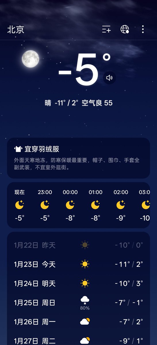 vothinn's tweet photo. 这反差的温度 https://t.co/ABSCSwFyOi