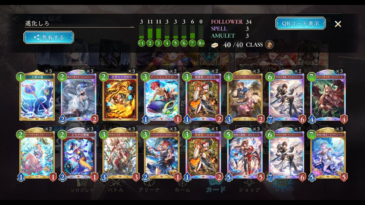 kp_dm_rin's tweet image. 久々ロビー大会優勝。うれしい。