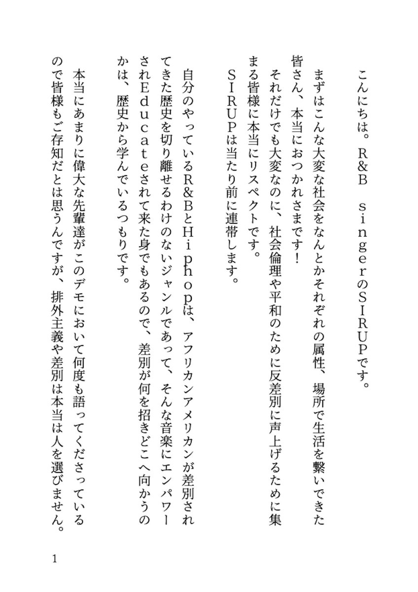 松尾潔 tweet media