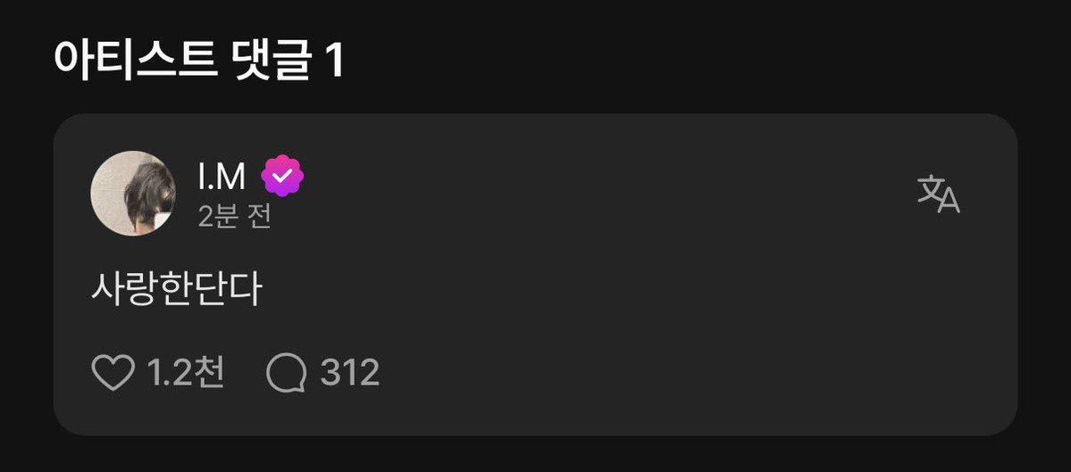 나도 아랑한다 ..