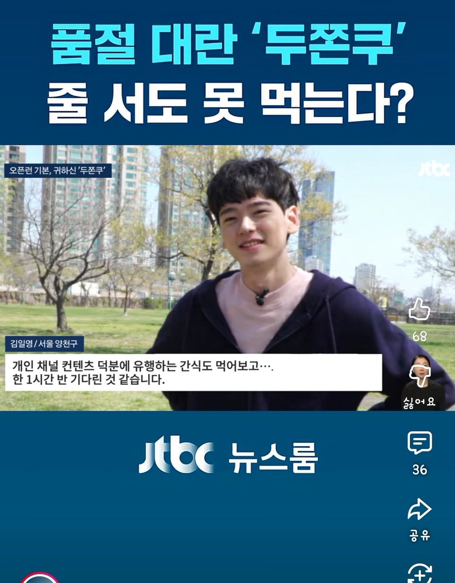 유튜브올리세요..