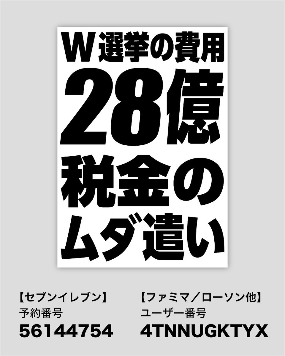 絶賛捨て活中ページ① イベントのお知らせ】古紙畑プラスカインズ仙台港ステーション | 古紙