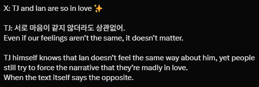 #wetsand 
When you read statements like this, it becomes easy to understand why some readers struggle to truly grasp the work.

In narratology, there is such a thing as reliable and unreliable narrators. The fact that TJ speculates or reflects on Ian’s emotional state (1)