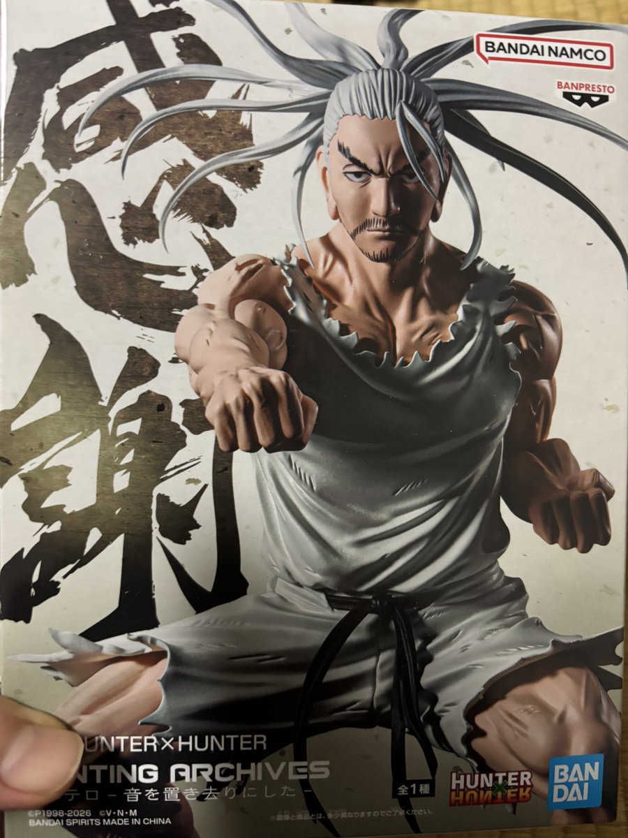 今月なかなか取れなかったプライズを数日前にようやくゲットしました😆

いや、これは絶対欲しいでしょ😍