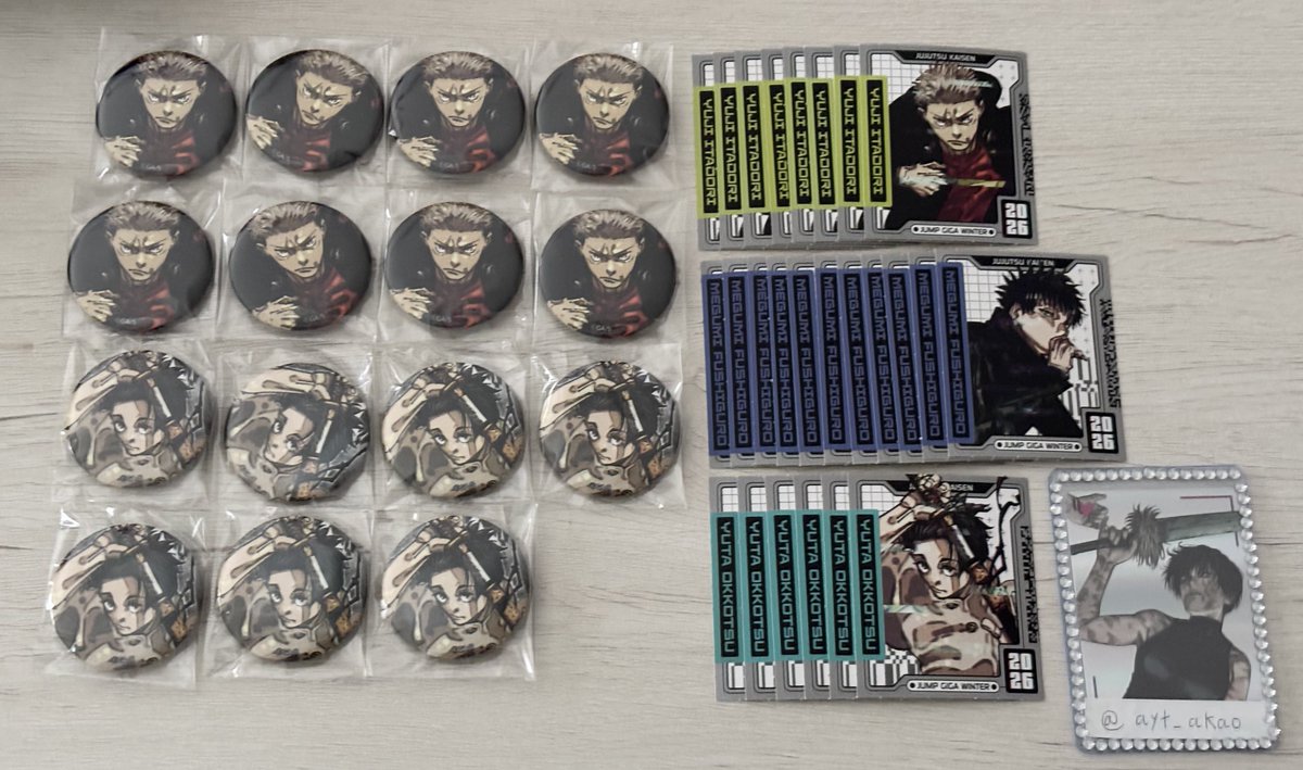 呪術廻戦 ジャンプGIGA WINTER 缶バッジ ホロステッカー 交換 求