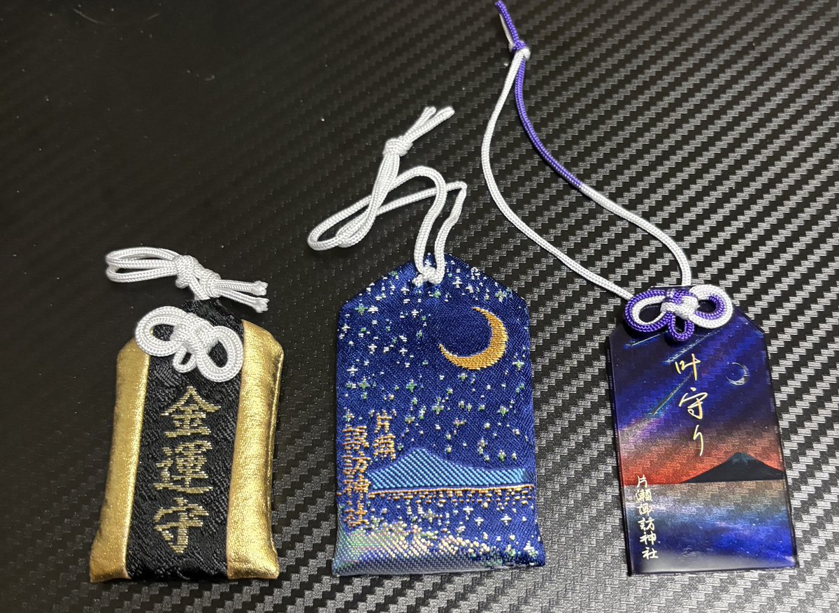 ぼっち散歩の第5弾です。 行ったのは、神奈川県藤沢市にある片瀬諏訪