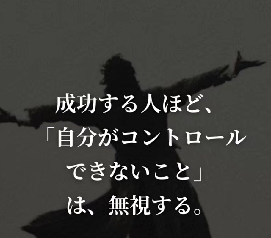 Diamond_4_ent's tweet photo. うまくいってない店はうまくいってる店を批評するし、うまくいってない人はうまくいってる人を批評するし、儲かってない人は儲かってる人を批評する。そんなもん。
結果を出せない評論家は、所詮なんのスペシャリストでもない。

成功するほどに他は眼中に入らない。
論評で時間すらをも無駄にしない。 https://t.co/XXAbIcadz8